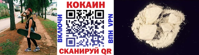 Кокаин 99%  omg сайт  Карачаевск 