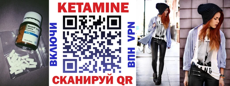 ссылка на мегу сайт  Карачаевск  КЕТАМИН VHQ 