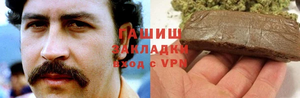 экстази Армянск