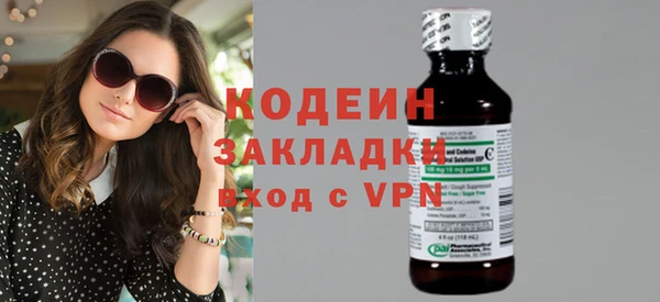экстази Армянск