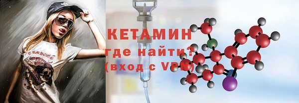 экстази Армянск