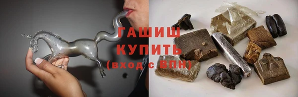 mdpv Арсеньев