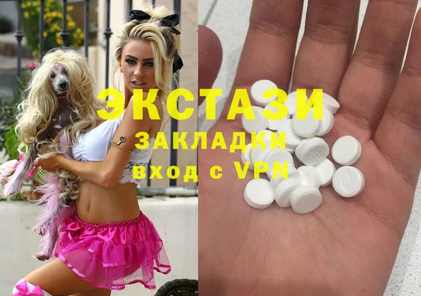эйфоретик Струнино