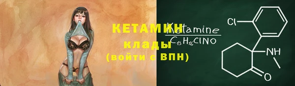 эйфоретик Струнино