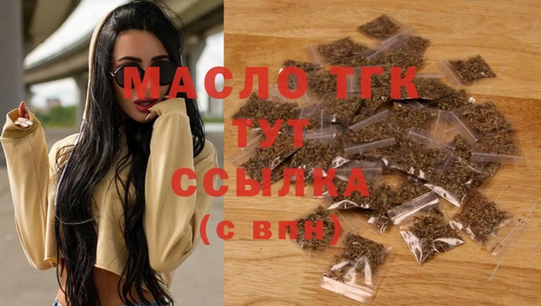 экстази Армянск