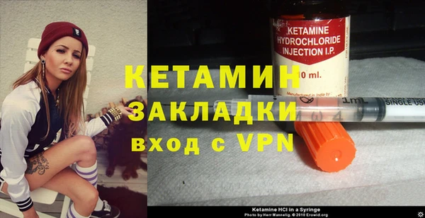 амф Ступино