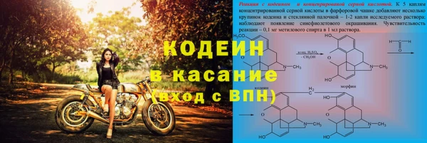 амф Ступино