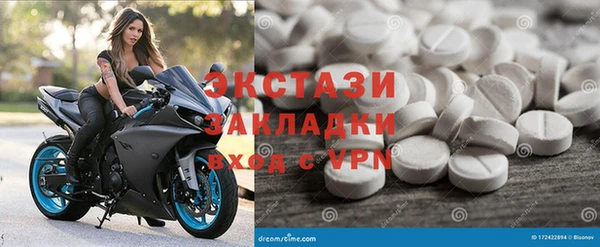 mdpv Арсеньев