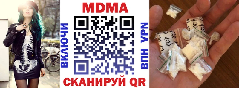 MDMA Molly Карачаевск