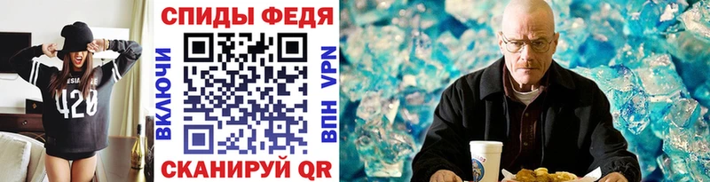 МЕТАМФЕТАМИН витя Карачаевск